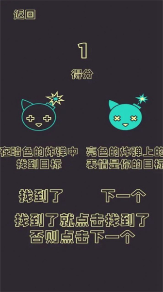 下一秒就会爆炸 v1.0.6
