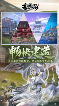 妄想山海超兽武装 v3.1.5