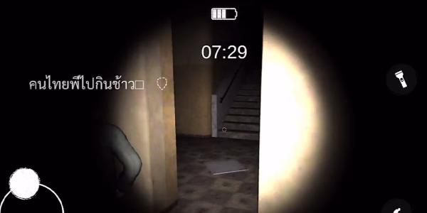 鬼魂恐怖生存国际服 v1.31