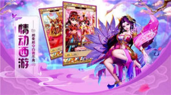 双修美人江湖手游兑换码成人版  v4.3.4