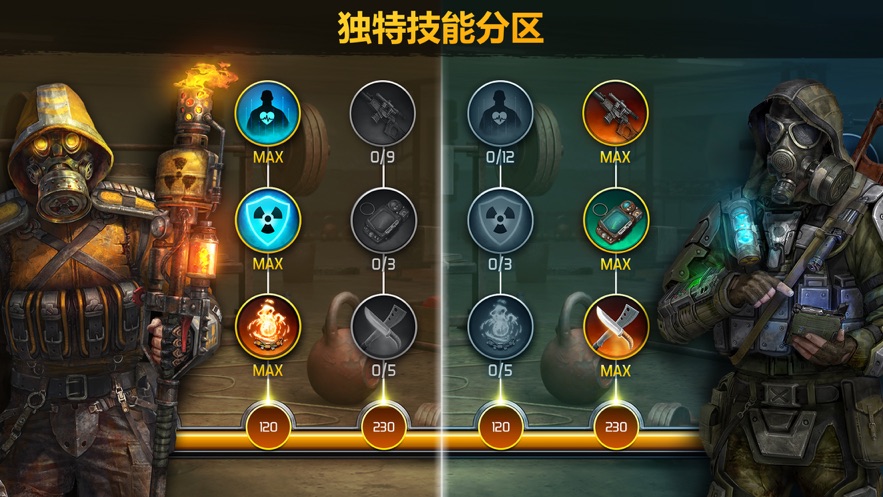 黎明时枪射击竞技场游戏安卓版  v5.1.1