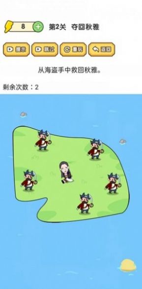 脑洞大师傅 免广告版 v3.2.5