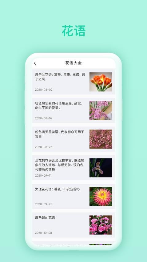 万能拍照识别 v3.1.1