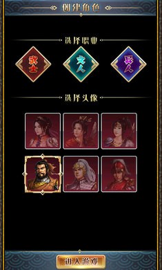 汉风幻想三国2最新版2024 v2.2.5