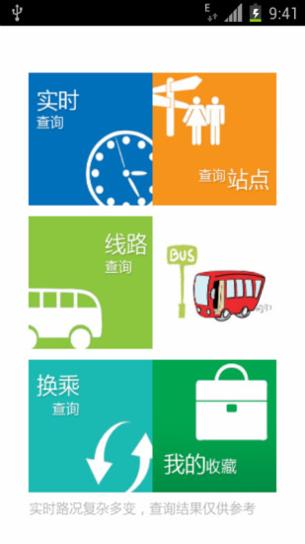 掌上青城 v5.6.4