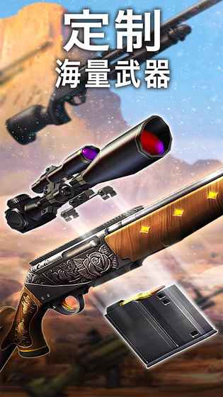 猎鹿人2017 v3.1.5