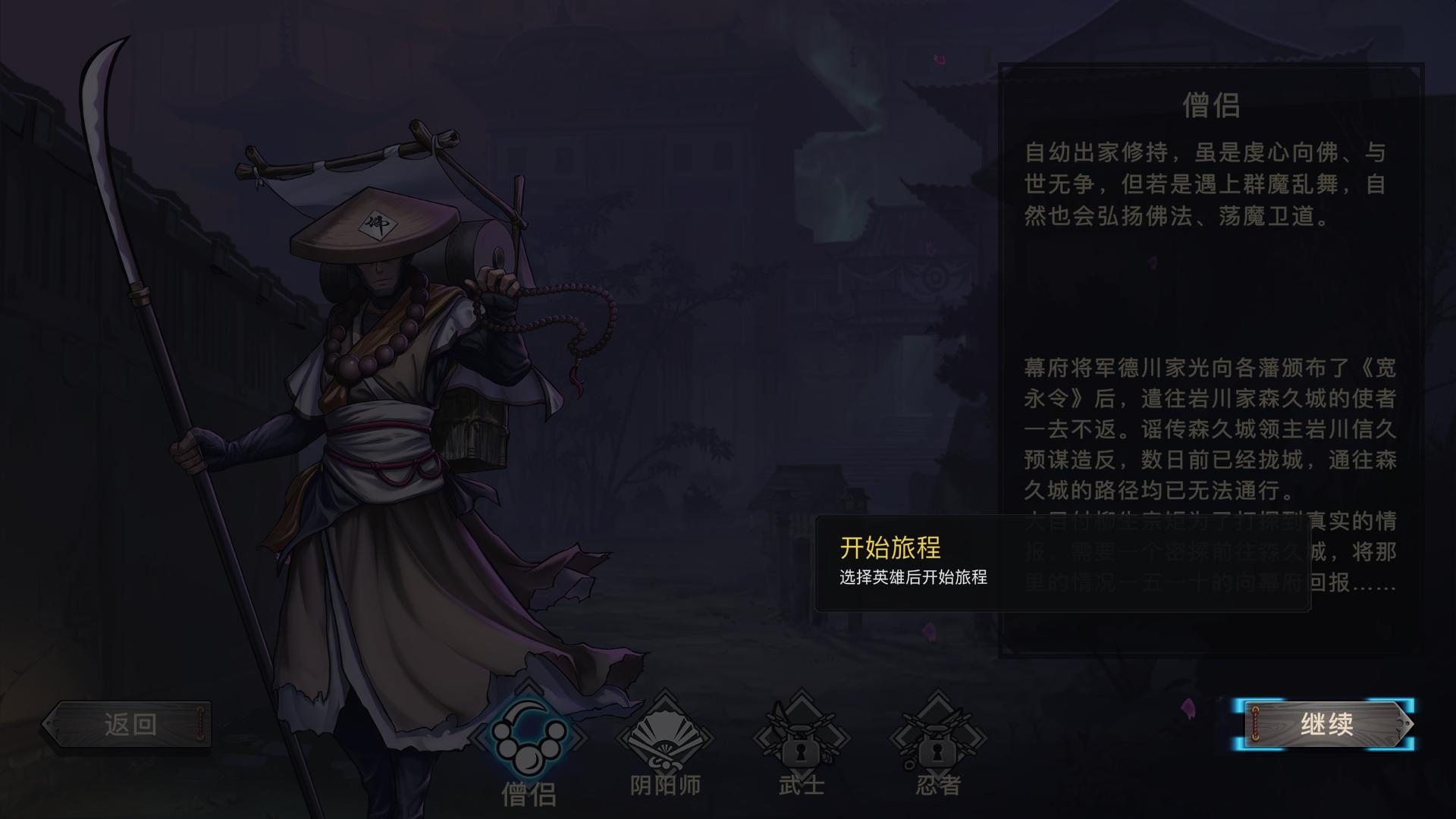 森久城物语手机 v1.0.91