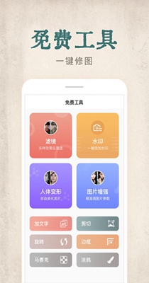 快用动态老照片 1.0.0