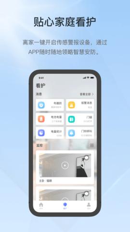 控客智能  v1.3.0