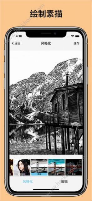 clip2comic素描安卓下载免费版2022图片1