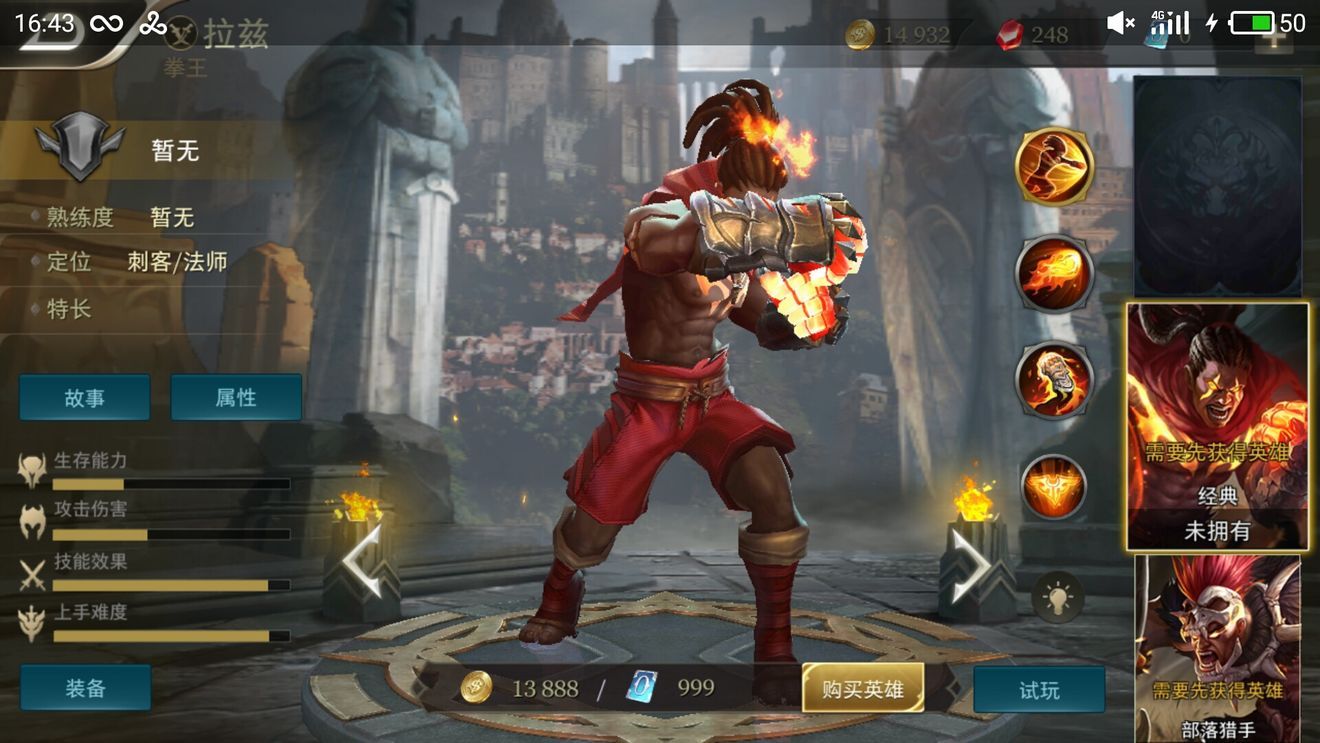 Arena of Valor手游官方下载安卓中文apk地址安装  v3.4.3