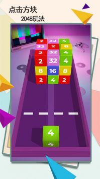 点击方块 v3.0.5