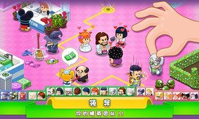 逗趣医院安卓版 v1.2.0最新版