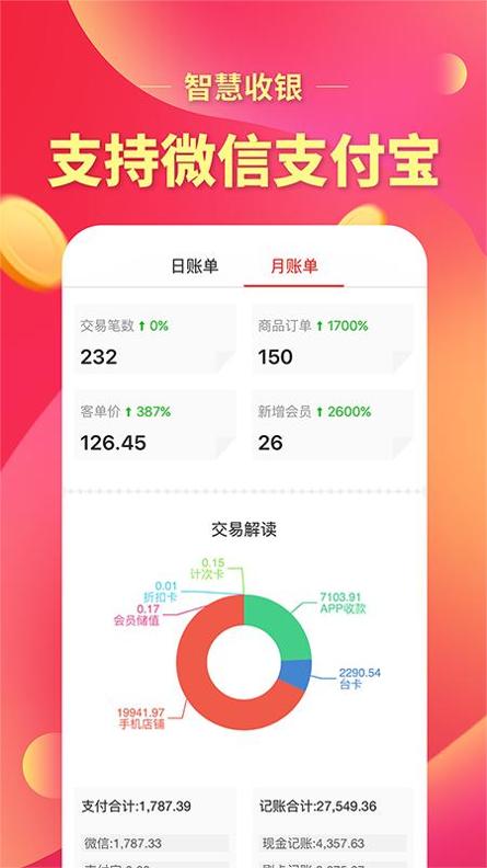在街上店铺 v3.0.5
