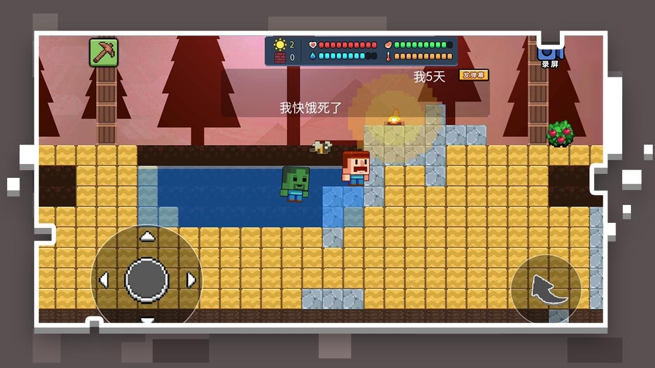 像素世界模拟器 v1.0.1