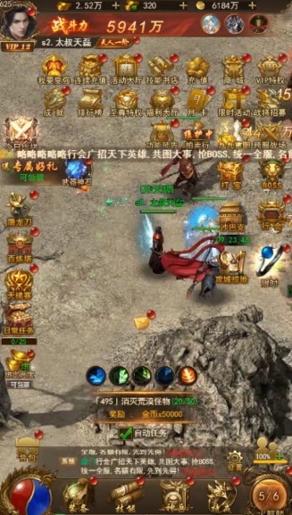 魔界战将  v2.0.0