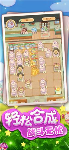 食堂大作战  V 1.0