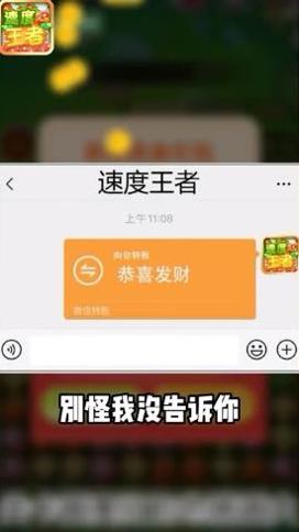 速度王者 v1.0.6.9
