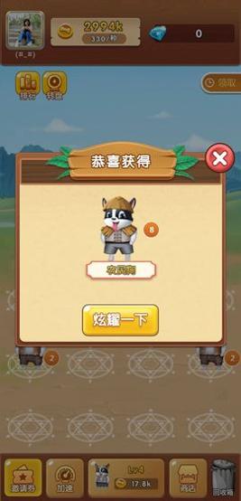 全民养狗狗 提现版 v3.0.5