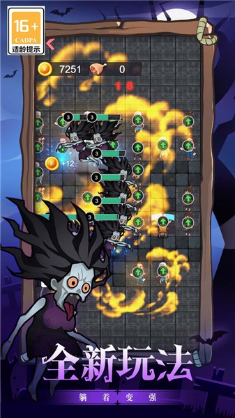 噩梦乐园单机版  v2.0.7