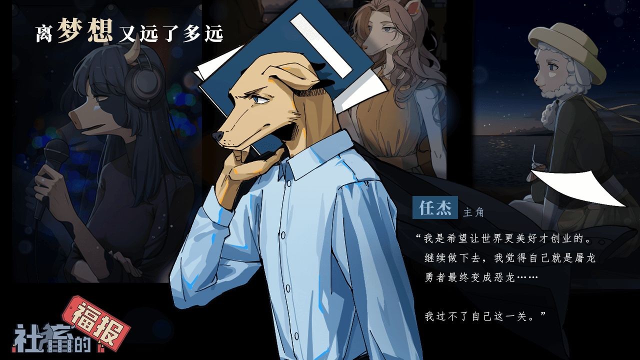 社畜的福报 vfubao1.5.202203