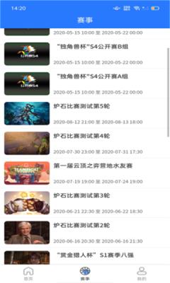 BT福利手游平台  v1.0.0