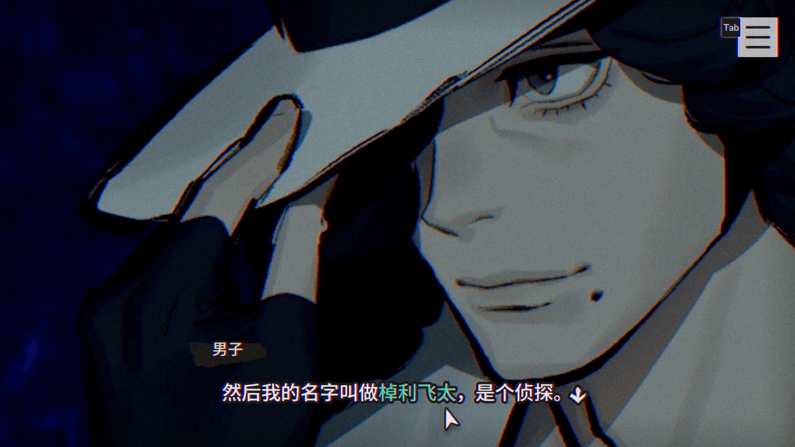 灵视异闻FILE23本所七大不可思议 v1.2