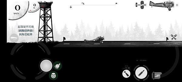 战机公司中文版安卓版 v1.12