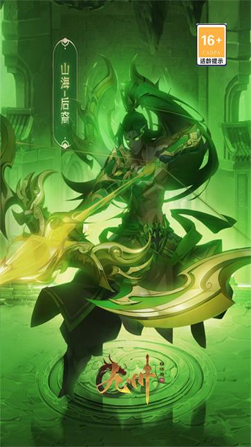 九州群将录  v1.0.0