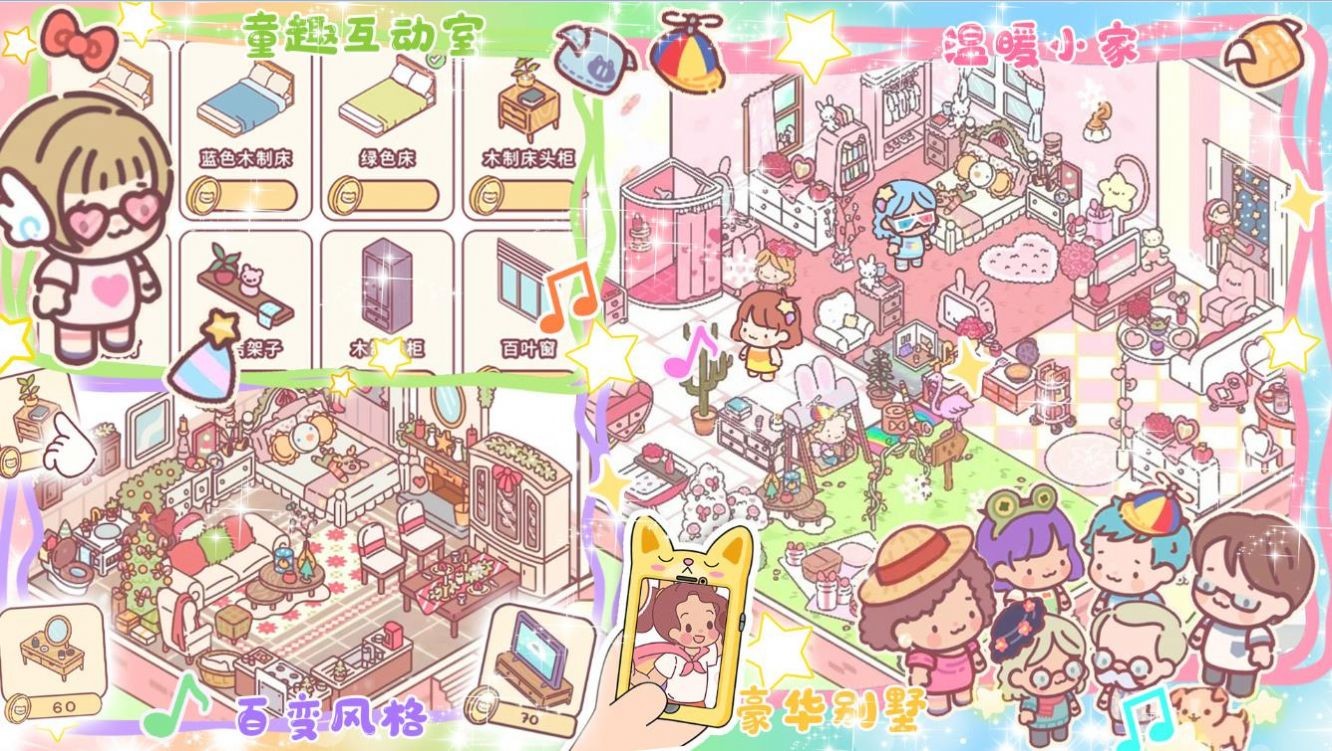 开心城市便利店  v1.0