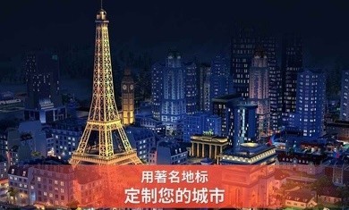 模拟城市我是市长1.37.0.98220 2021-03-11 17:09