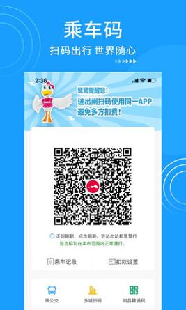 鹭鹭行 v2.5.2