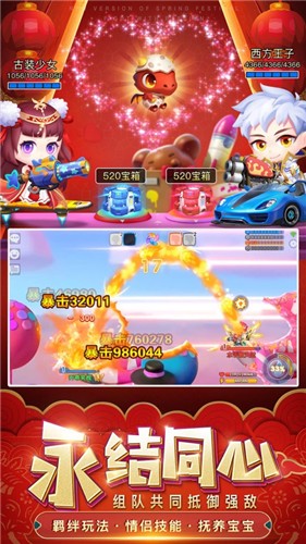 弹弹对决 V 1.0