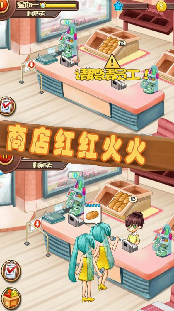 果园大亨领红包版  v3.1.1