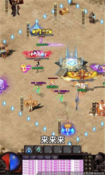 生肖传奇 v200.0001.0001