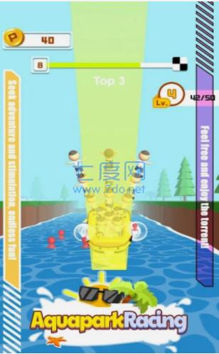 水上公园竞速游戏