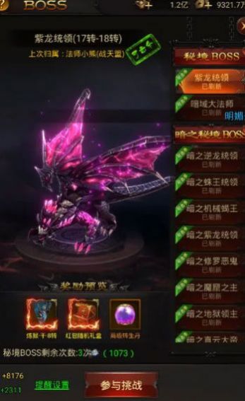 一把刀无限手游正版下载  v4.3.4