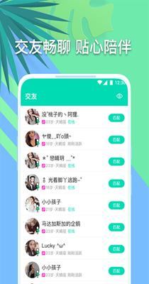 音对.png