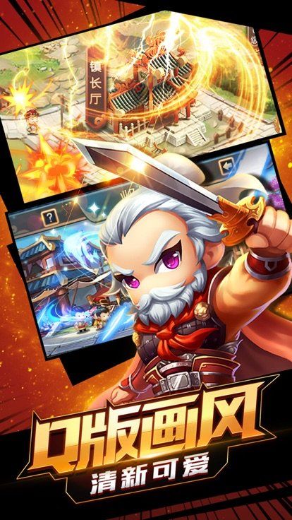 萌将闹三国手游官方版  v4.4.3