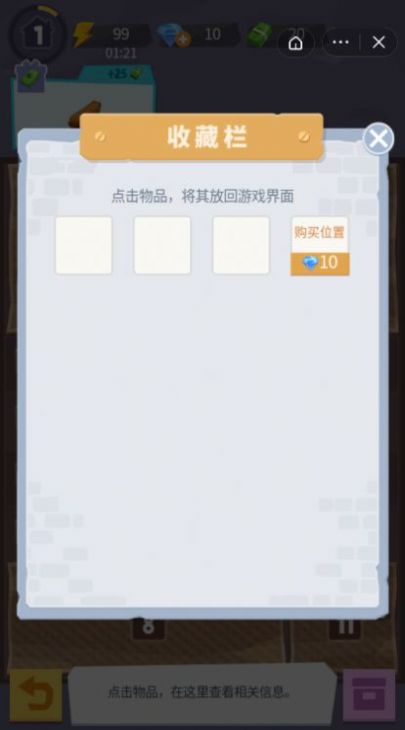 张同学的乡村生活游戏官方版  v3.5.3
