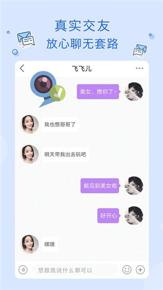 玉米交友.jpg