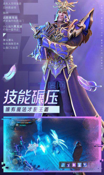 大天使玛雅之石正版