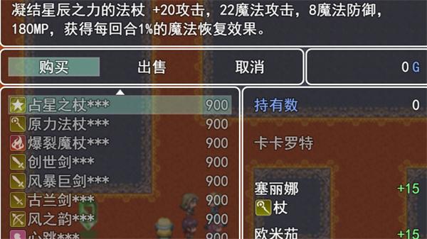 最单纯的RPG  v1.42