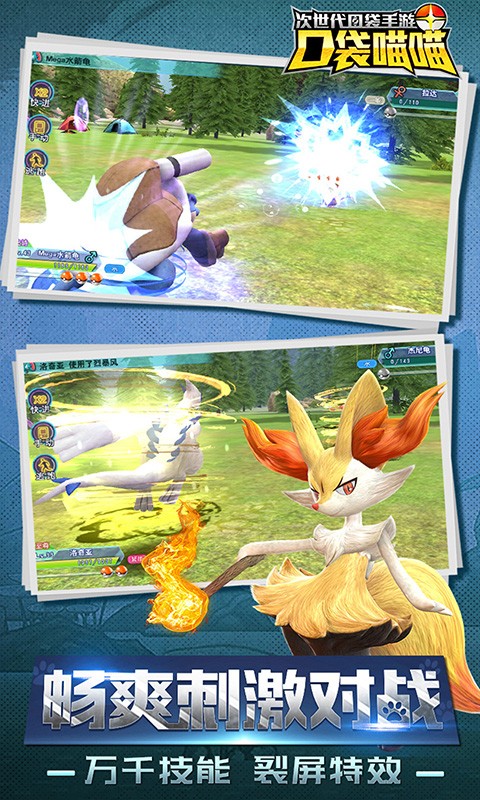 口袋喵喵  v1.2.2