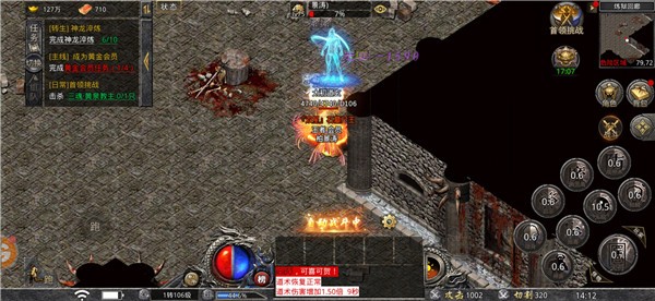 魔戒传  v3