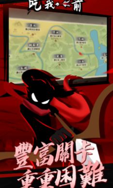 我射得超多游戏安卓最新版  v4.5.4