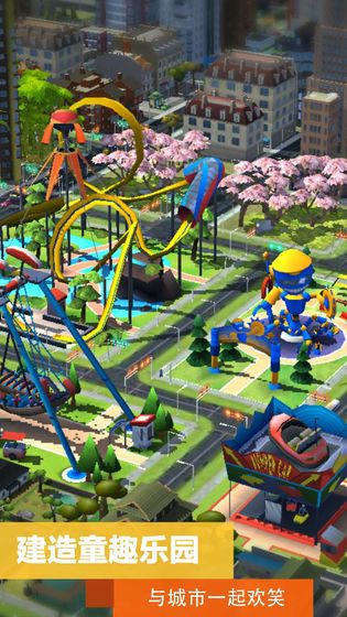 模拟城市我是市长2021最新版