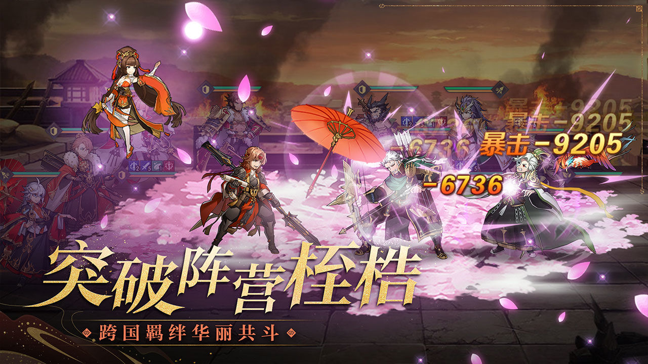 三国志幻想大陆汲汲于学官方最新版  v5.3.4