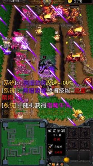 塔塔战争手游