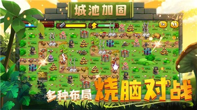 城池守卫战最新版 V 1.0